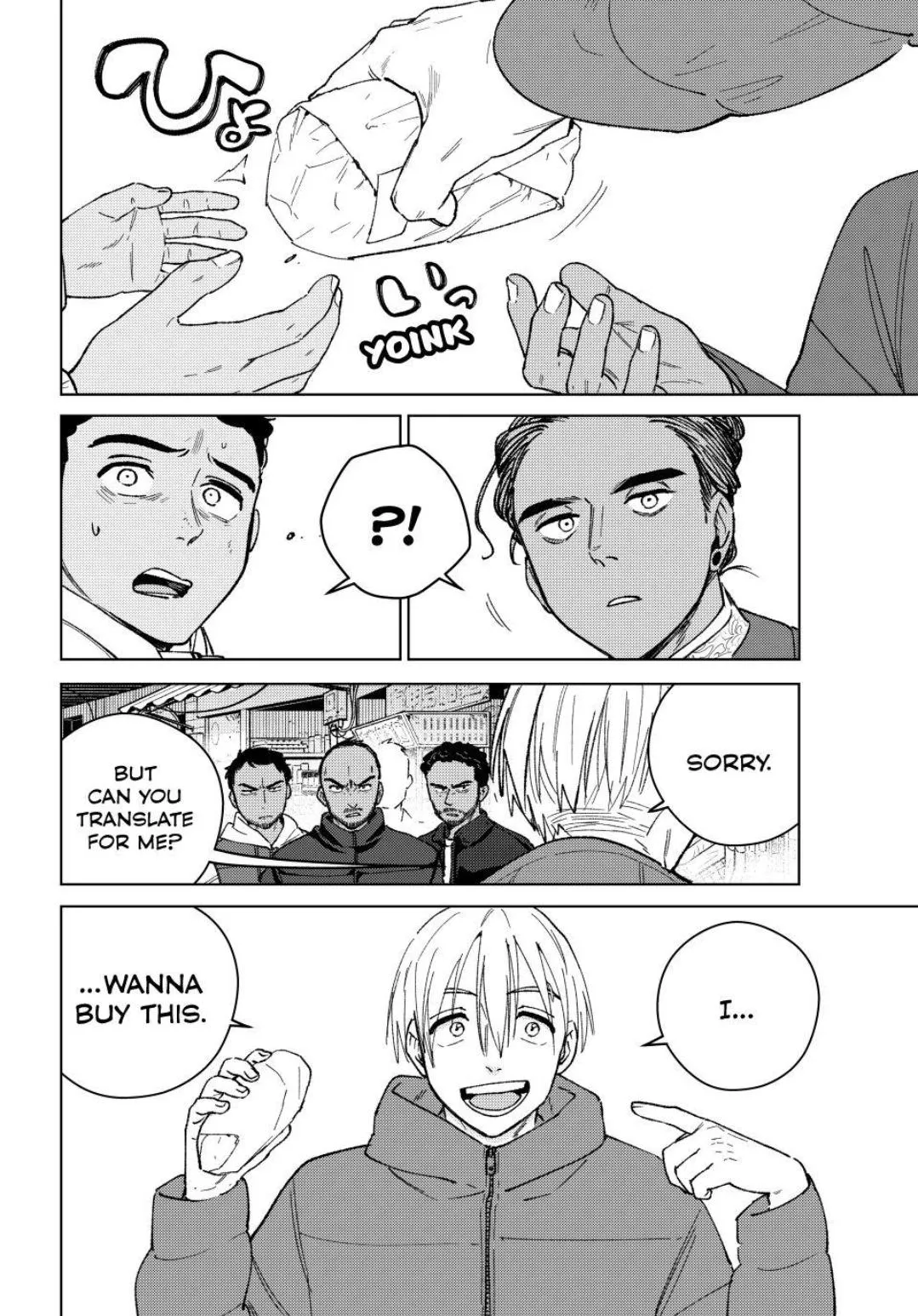 Read WindBreaker chapter 225 image 9 on Lezhin