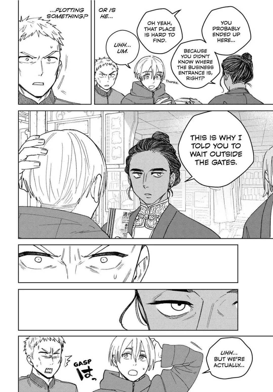 Read WindBreaker chapter 226 image 15 on Lezhin
