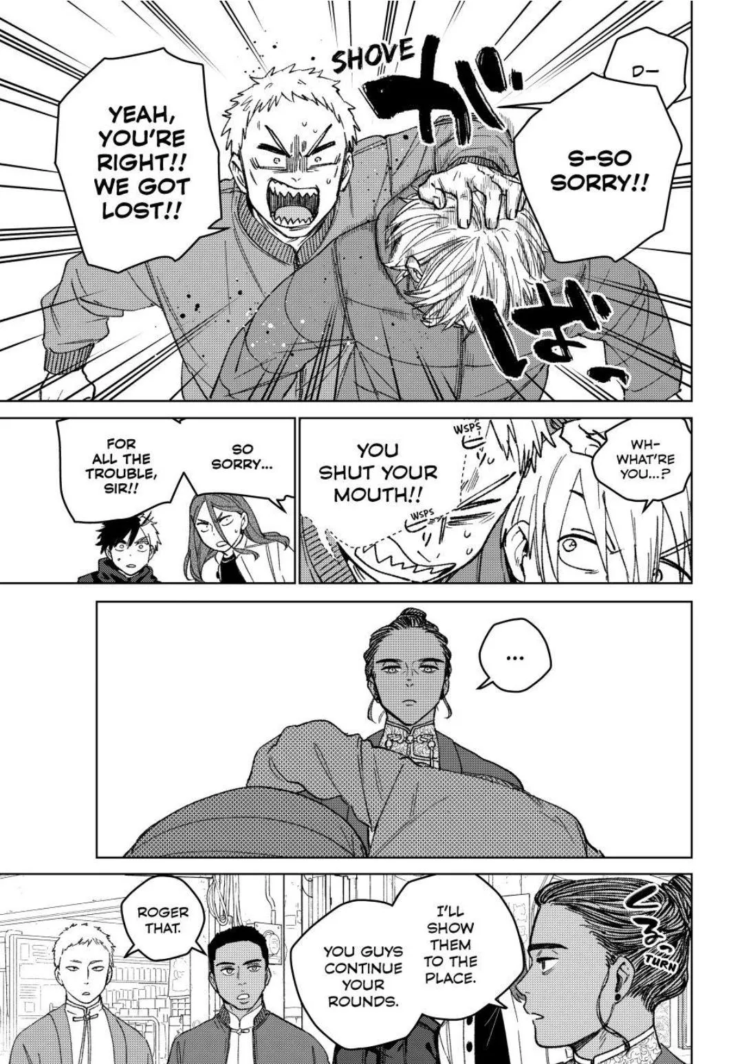 Read WindBreaker chapter 226 image 16 on Lezhin