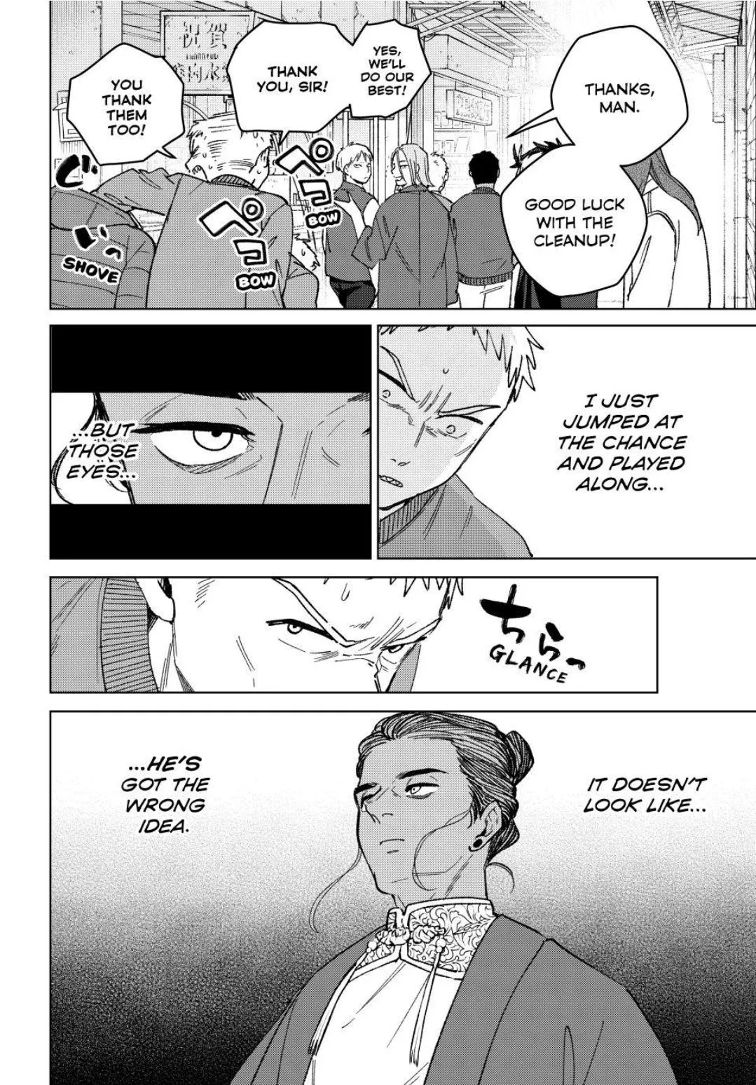 Read WindBreaker chapter 226 image 17 on Lezhin