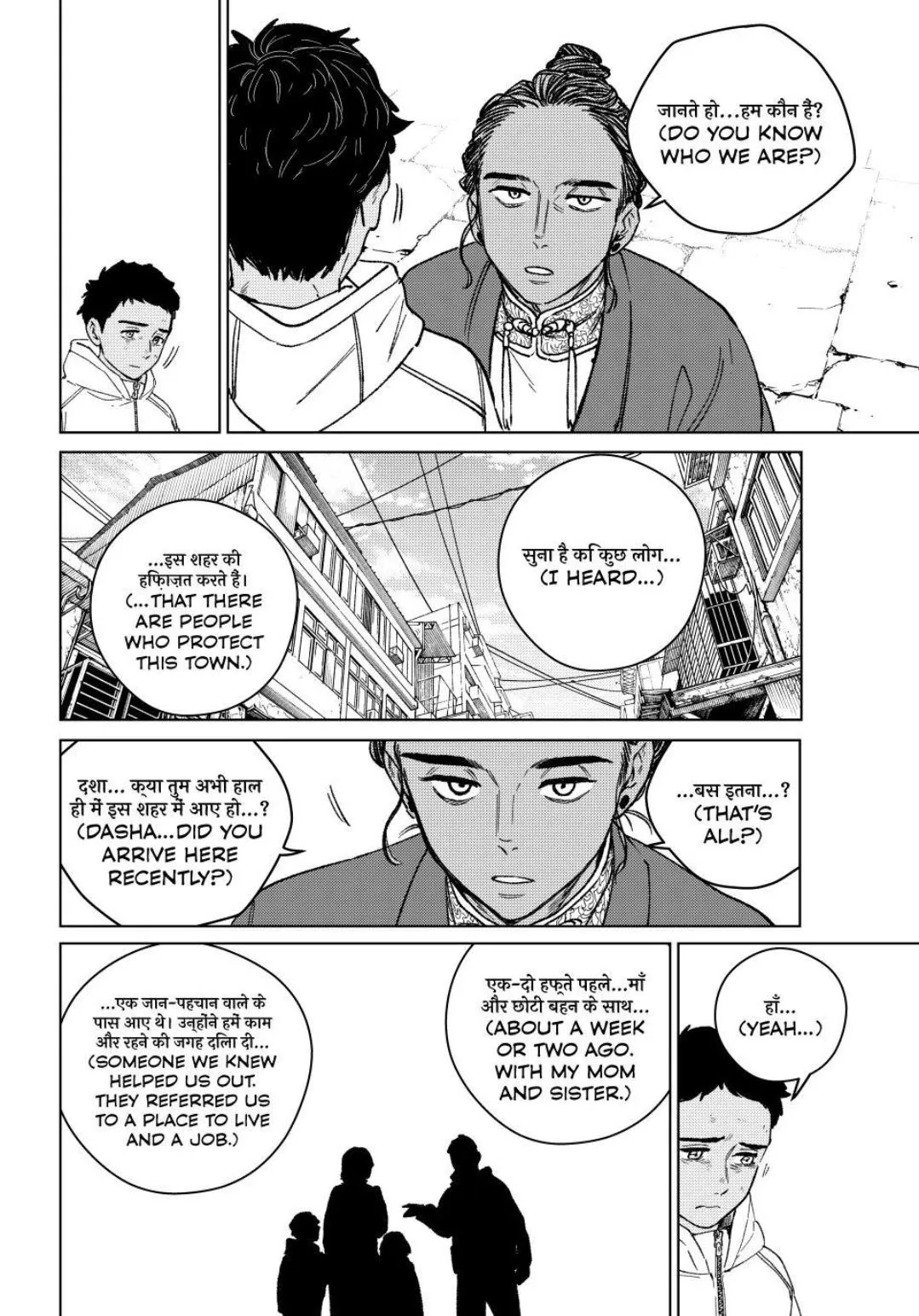 Read WindBreaker chapter 226 image 3 on Lezhin