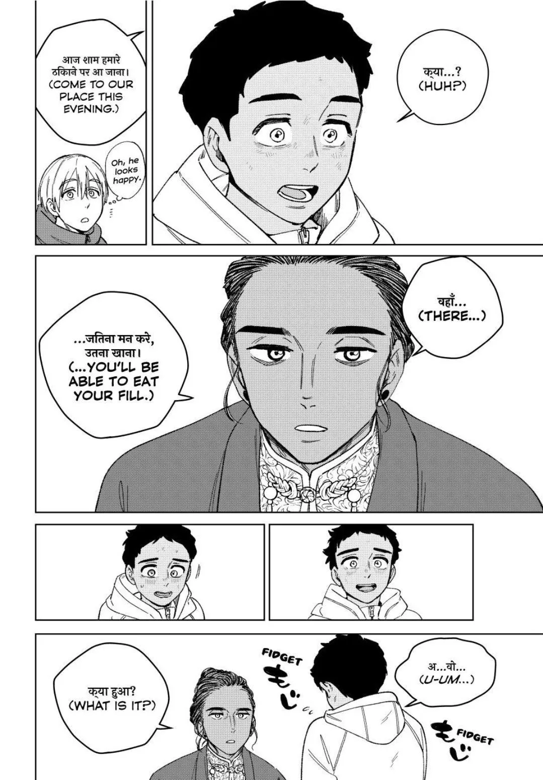 Read WindBreaker chapter 226 image 5 on Lezhin