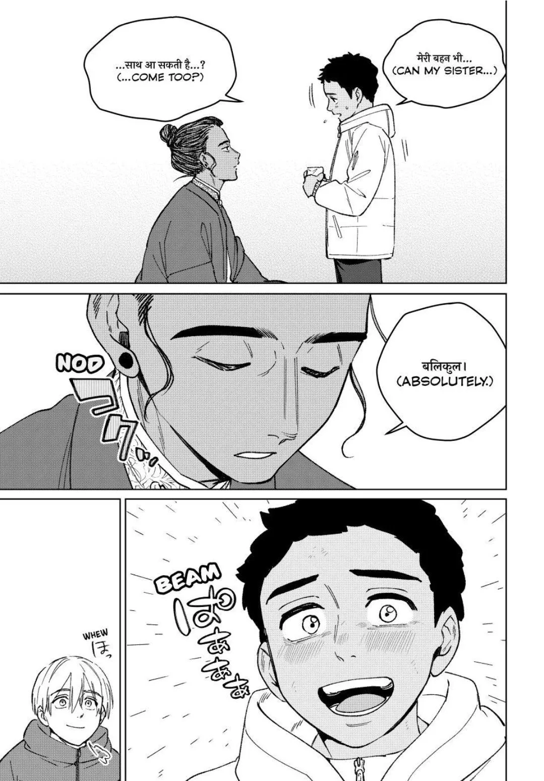 Read WindBreaker chapter 226 image 6 on Lezhin