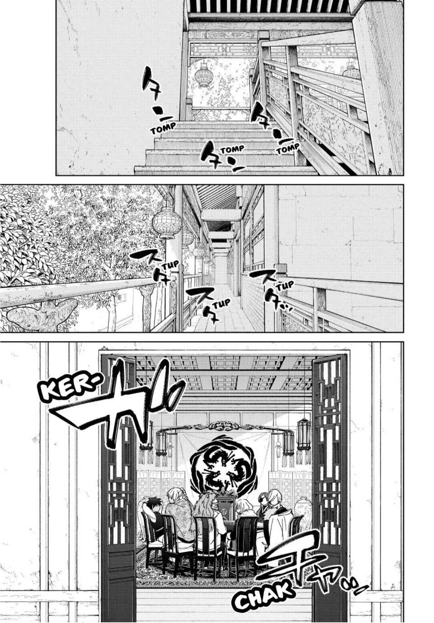 Read WindBreaker chapter 230 image 0 on Lezhin