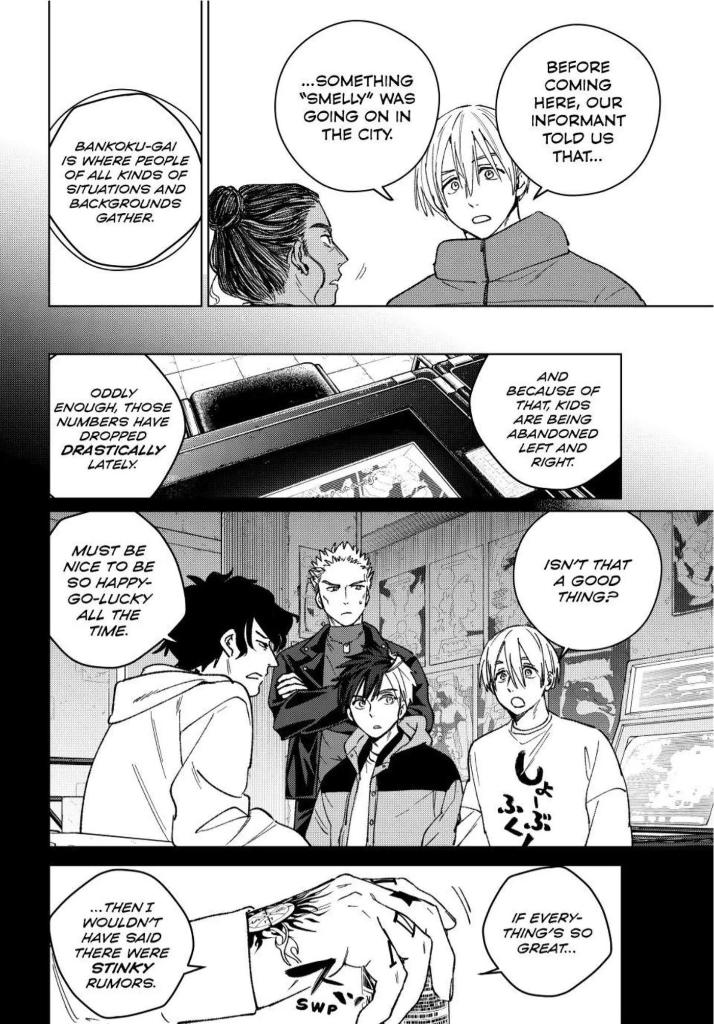 Read WindBreaker chapter 230 image 13 on Lezhin