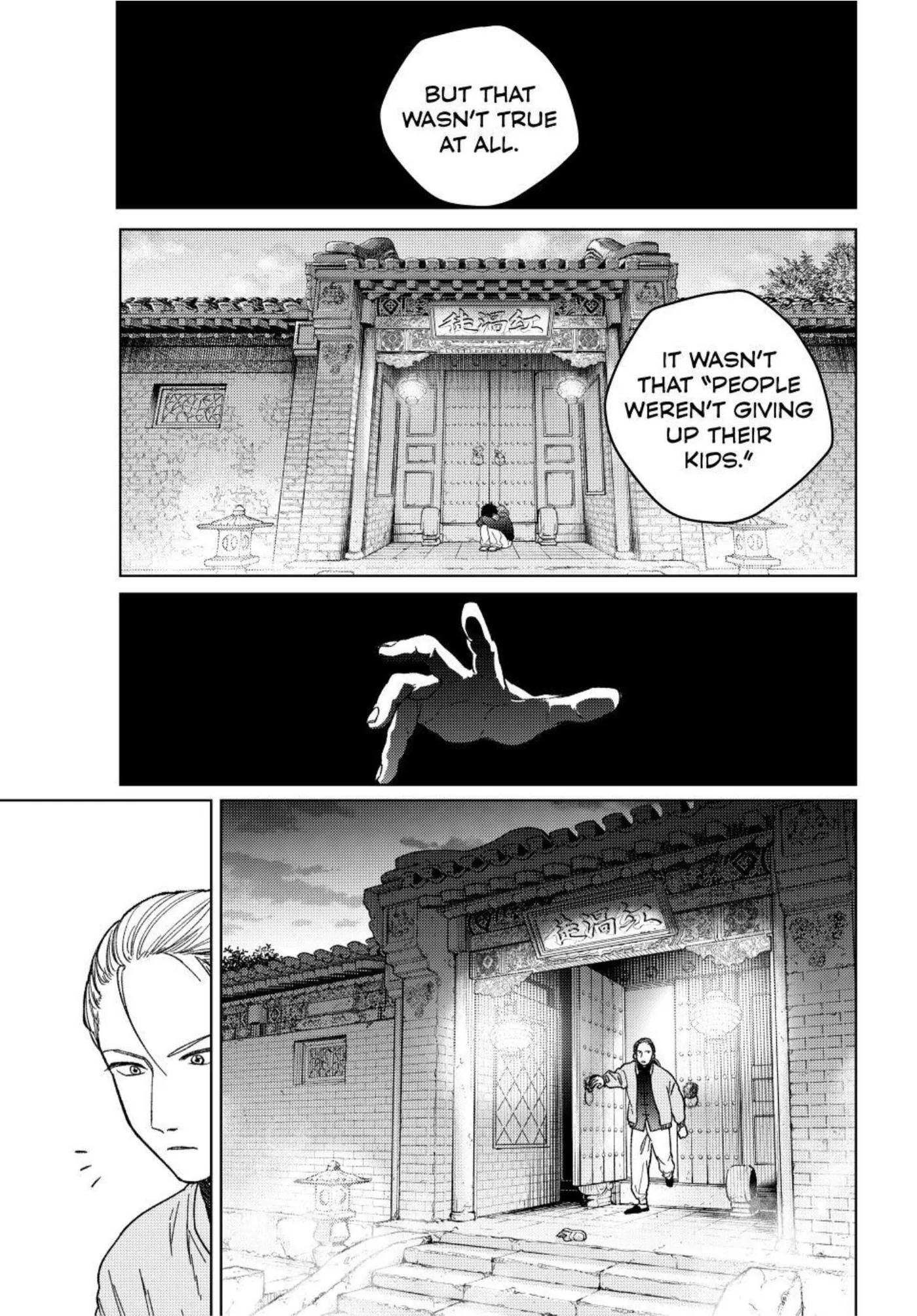 Read WindBreaker chapter 230 image 16 on Lezhin