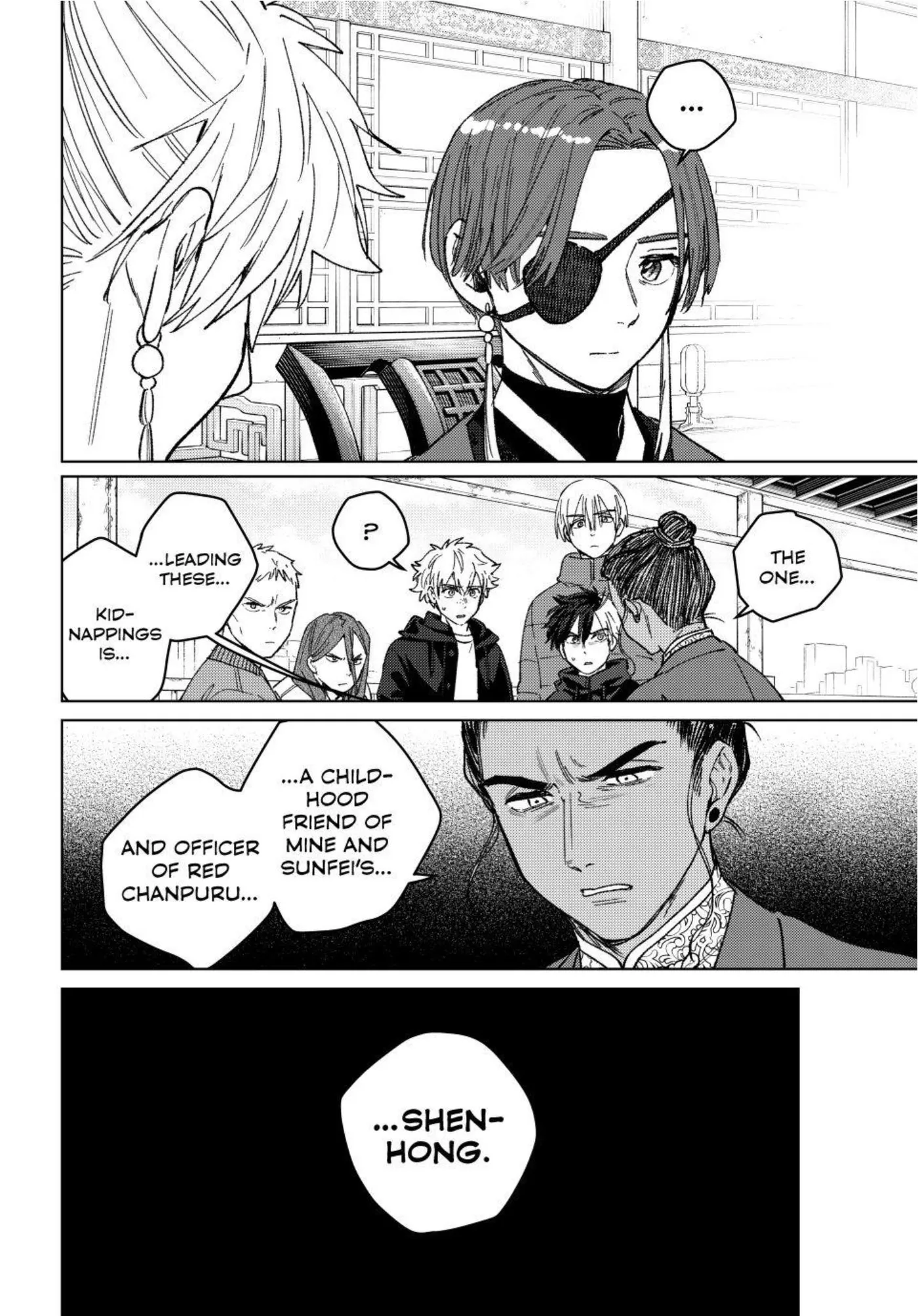 Read WindBreaker chapter 230 image 19 on Lezhin