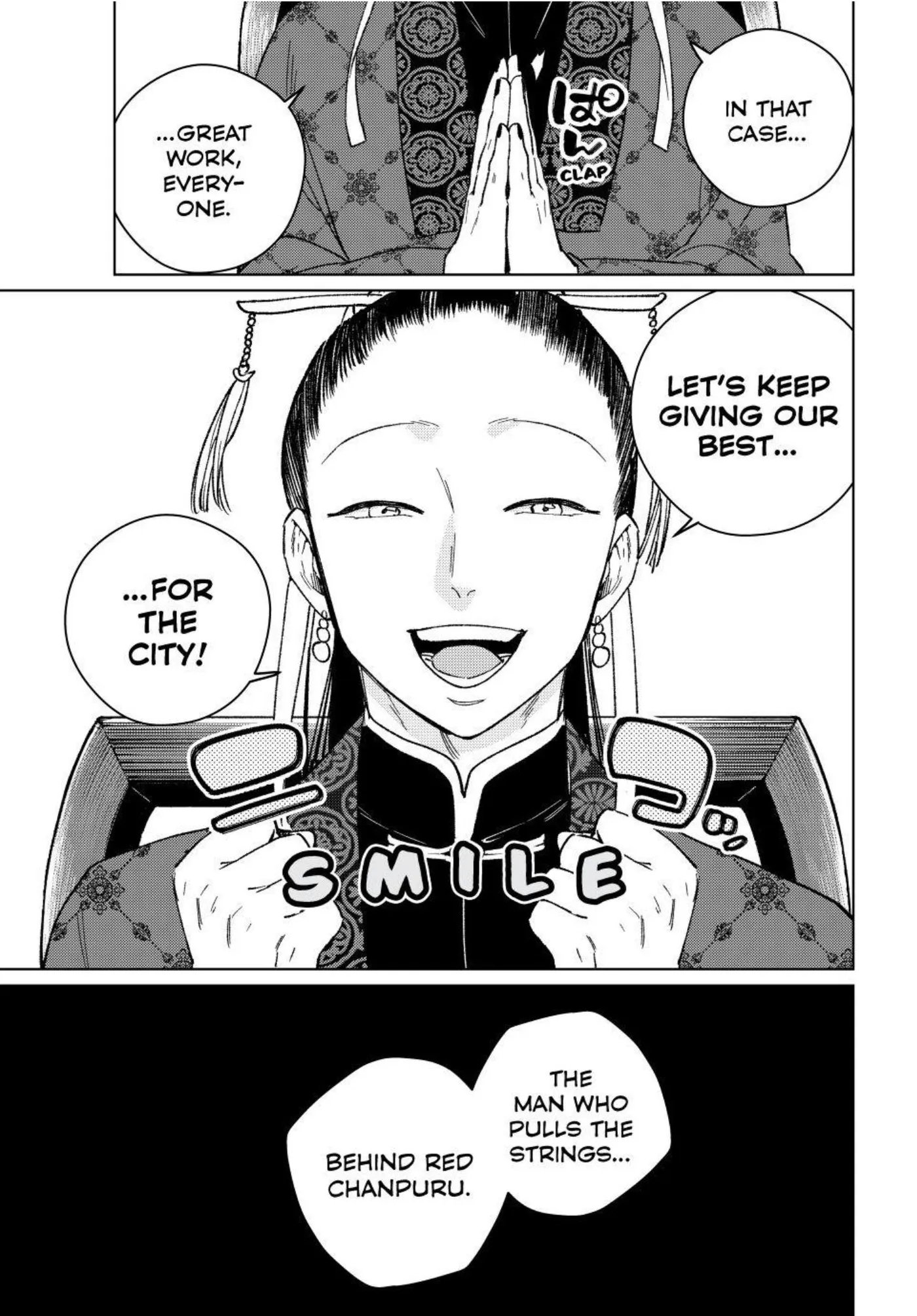 Read WindBreaker chapter 230 image 20 on Lezhin