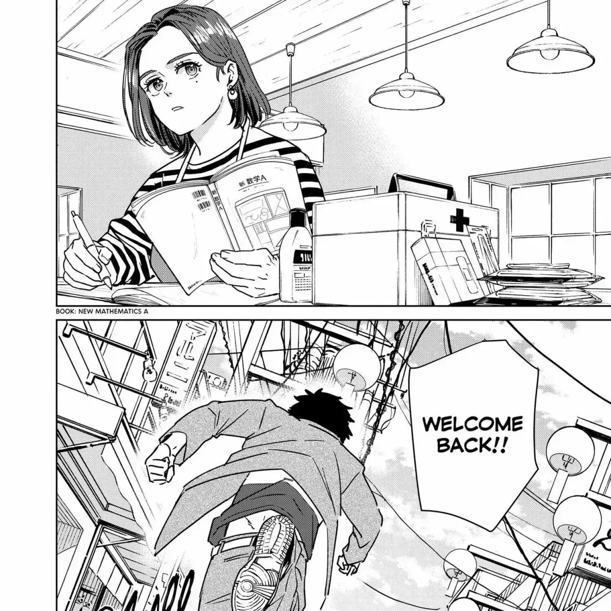 Read WindBreaker chapter 24.6 image 222 on Lezhin