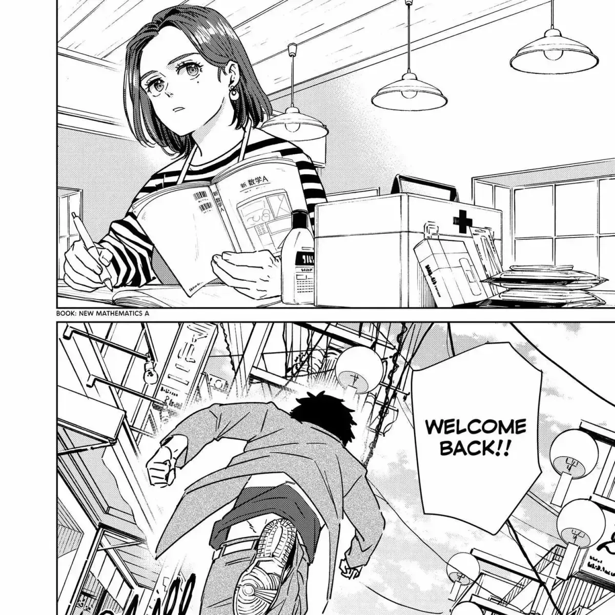 Read WindBreaker chapter 24.7 image 222 on Lezhin