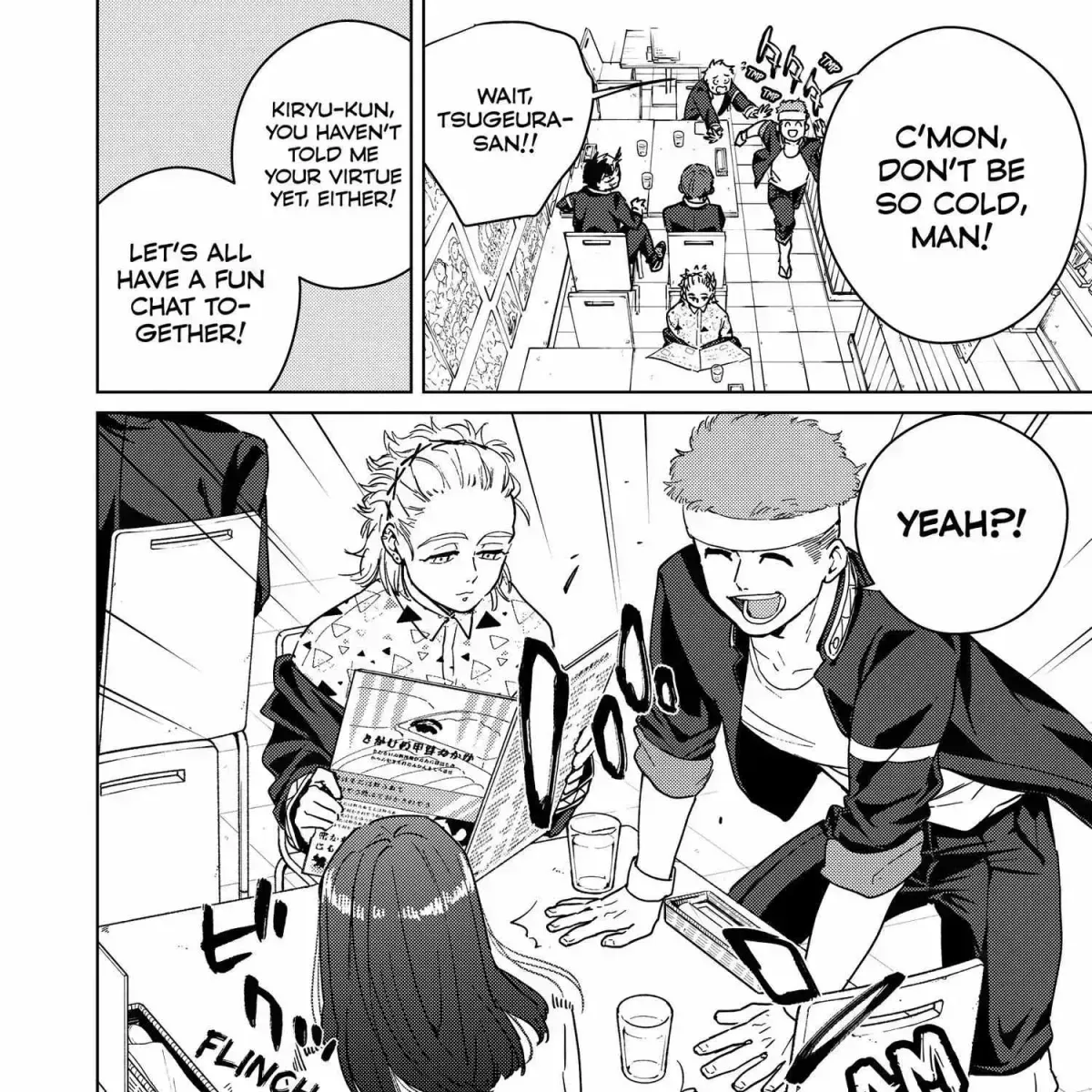 Read WindBreaker chapter 24.8 image 338 on Lezhin