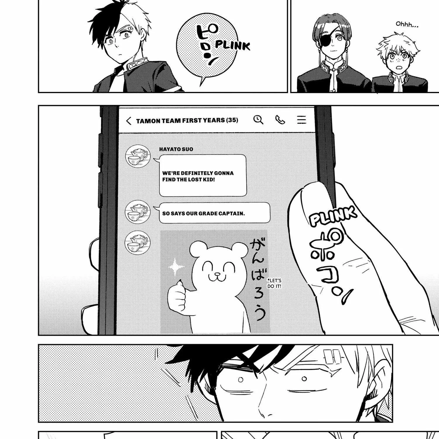 Read WindBreaker chapter 35 image 27 on Lezhin