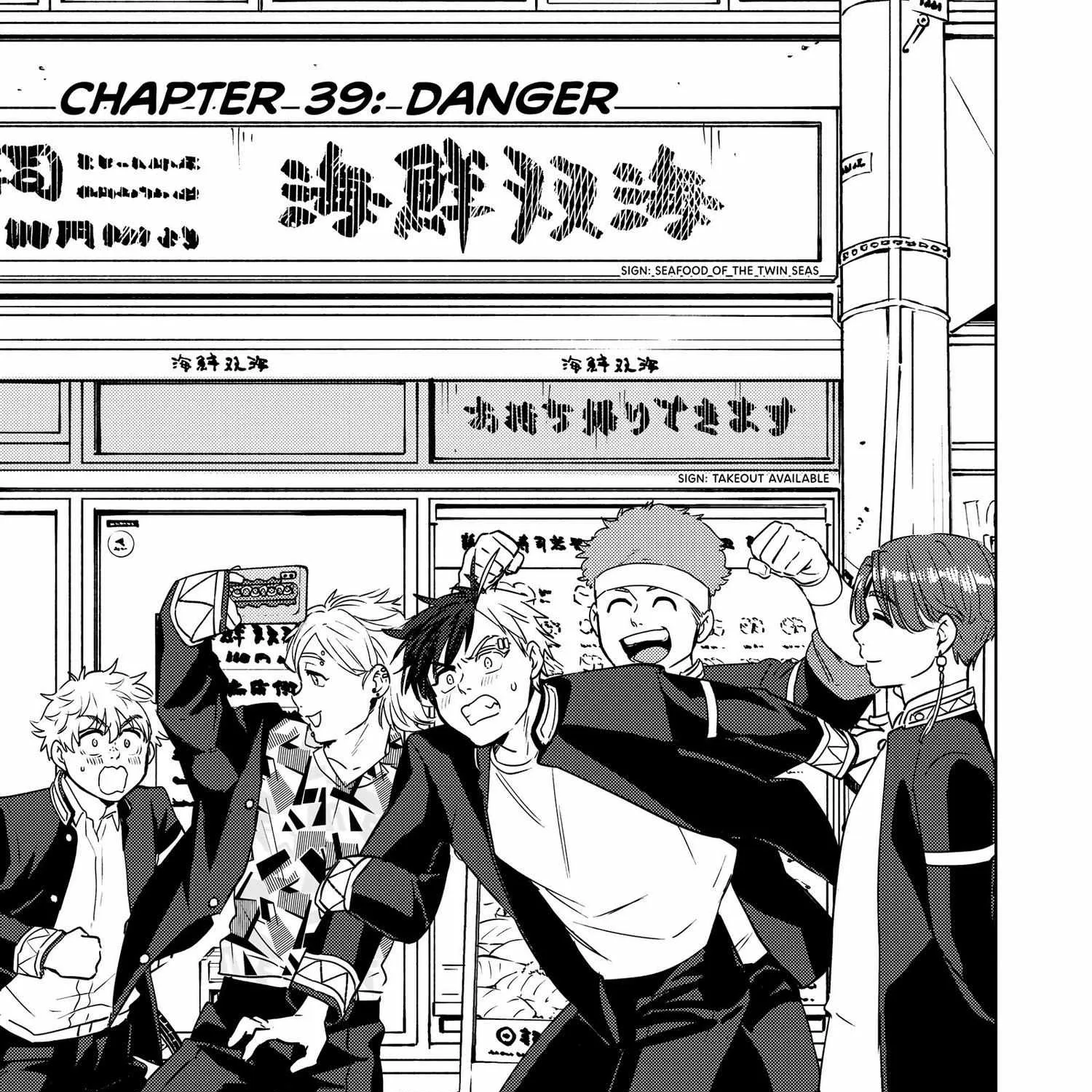 Read WindBreaker chapter 39 image 1 on Lezhin