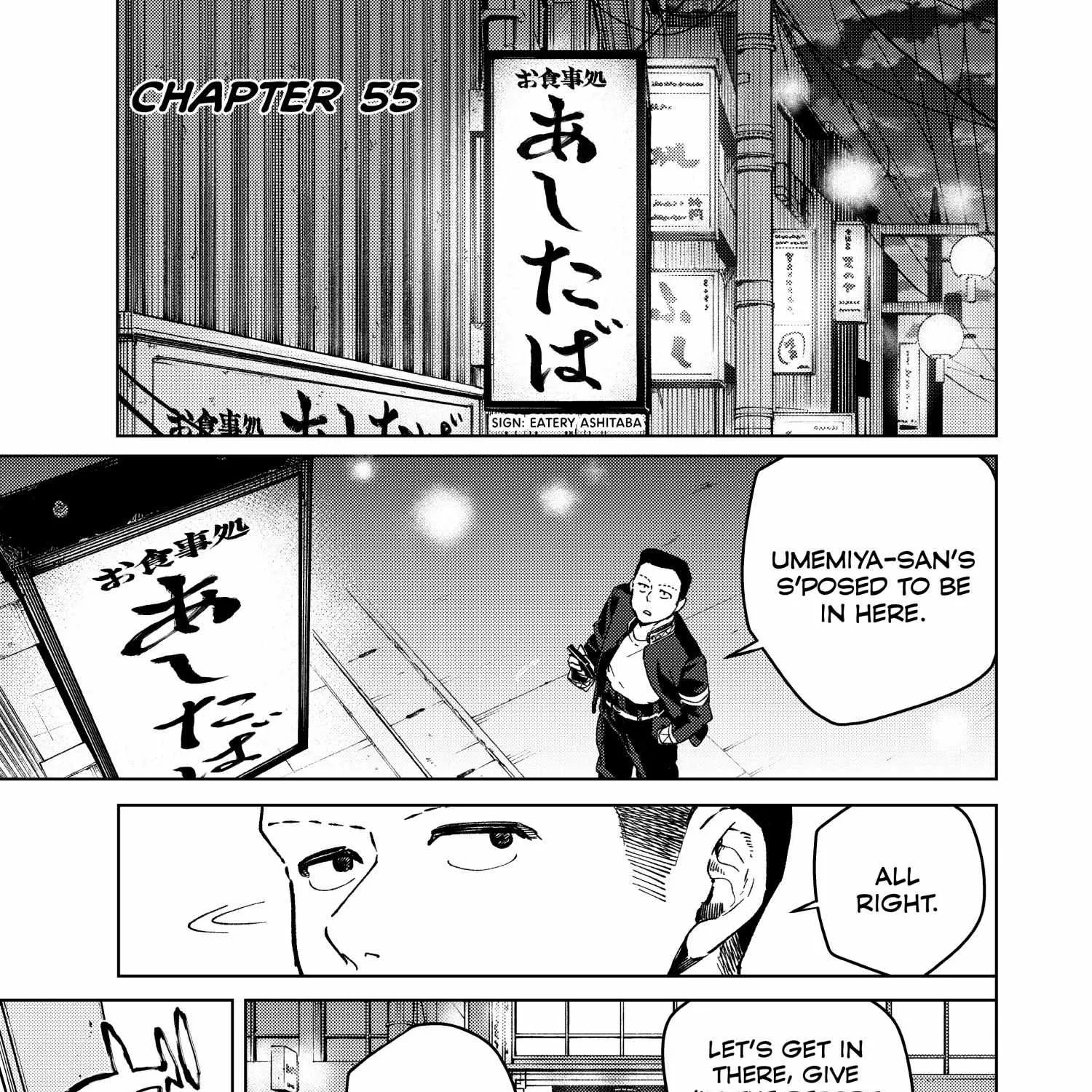 Read WindBreaker chapter 55 image 1 on Lezhin