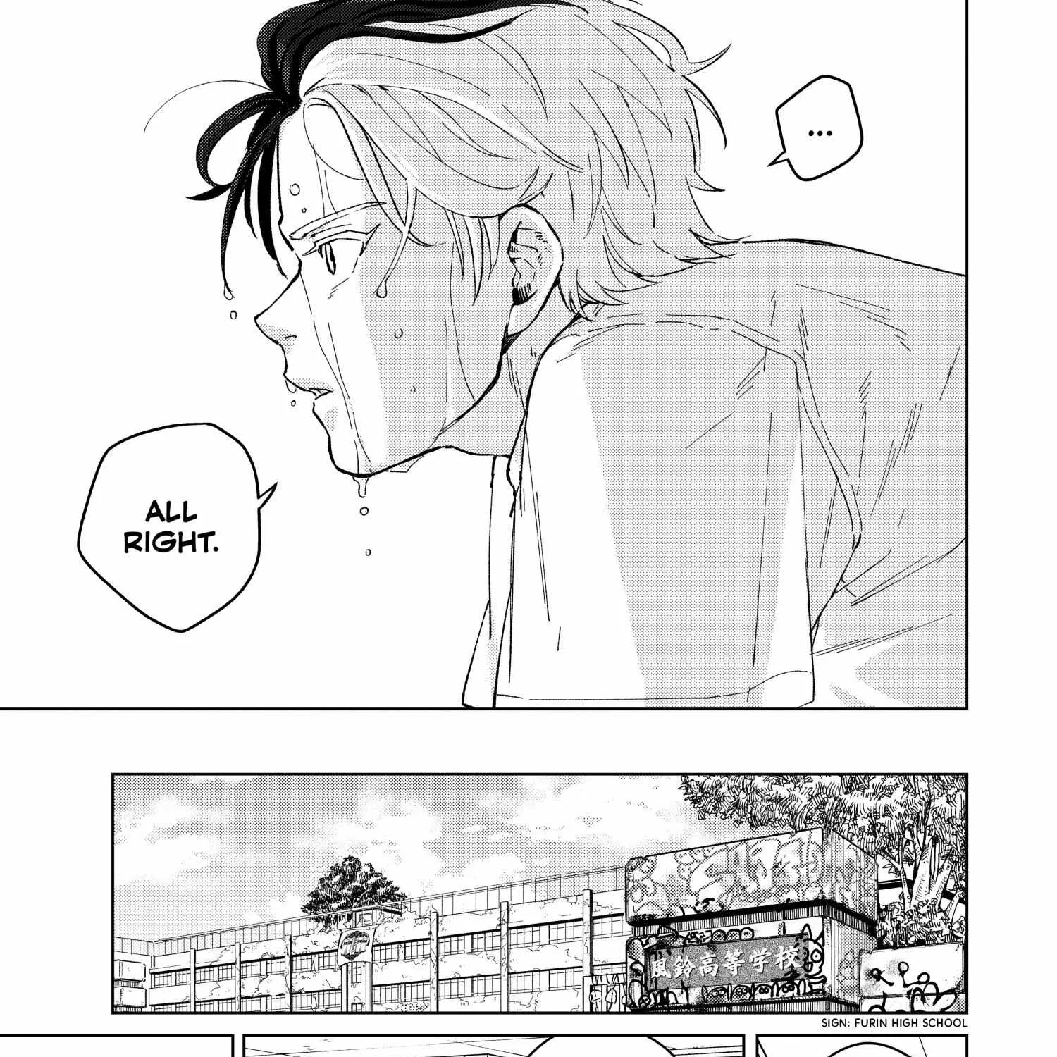 Read WindBreaker chapter 57 image 37 on Lezhin