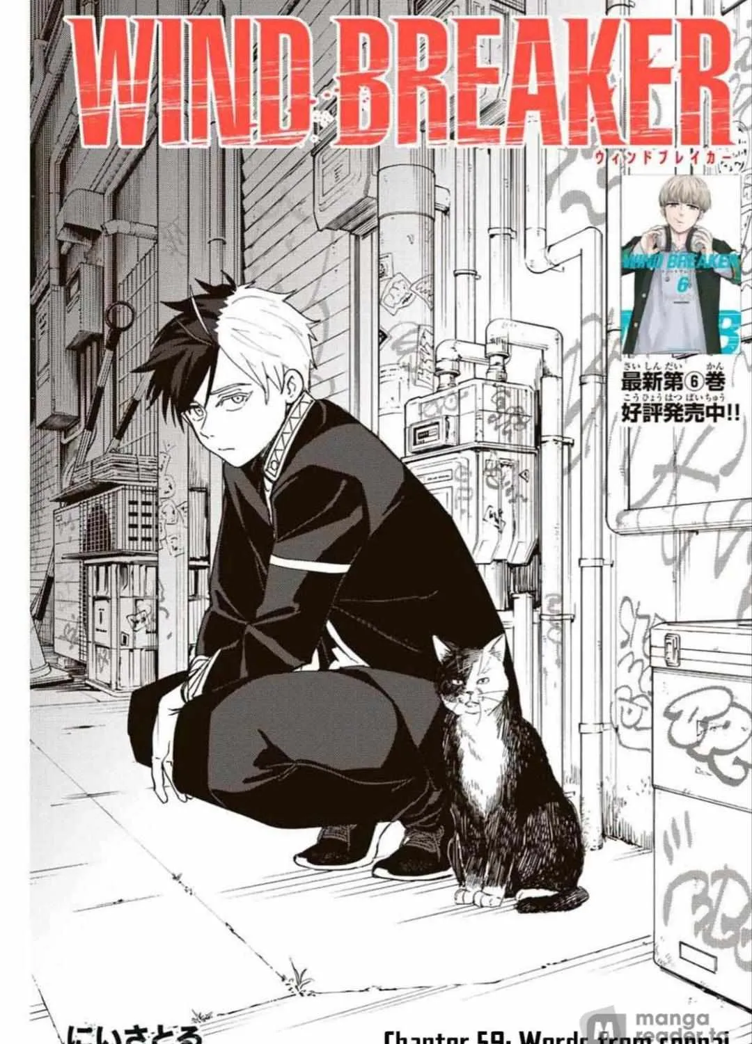 Read WindBreaker chapter 59 image 1 on Lezhin