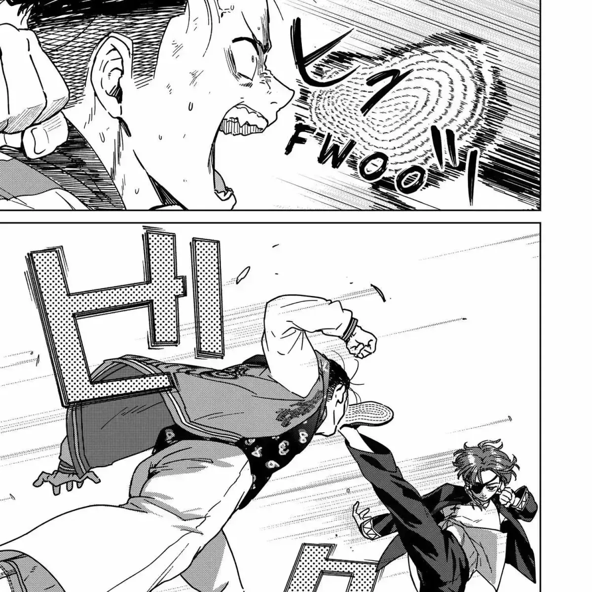 Read WindBreaker chapter 6.5 image 287 on Lezhin