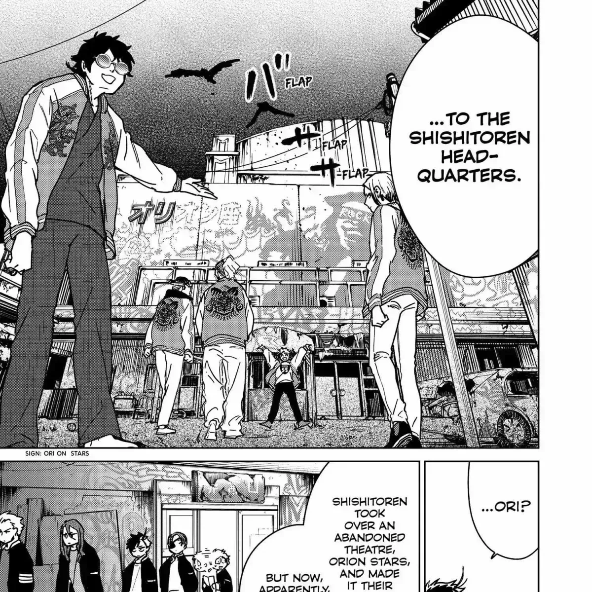 Read WindBreaker chapter 6.7 image 190 on Lezhin