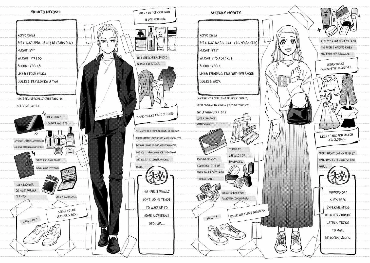 Read WindBreaker chapter 74 image 43 on Lezhin