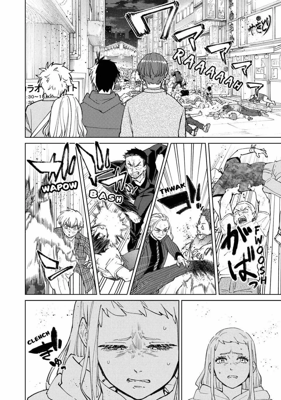 Read WindBreaker chapter 78 image 1 on Lezhin