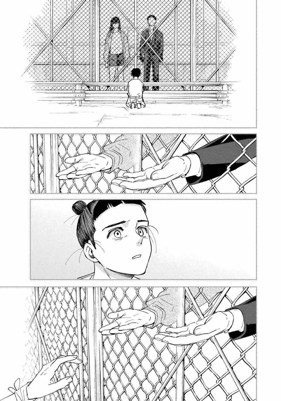 Read WindBreaker chapter 82 image 18 on Lezhin