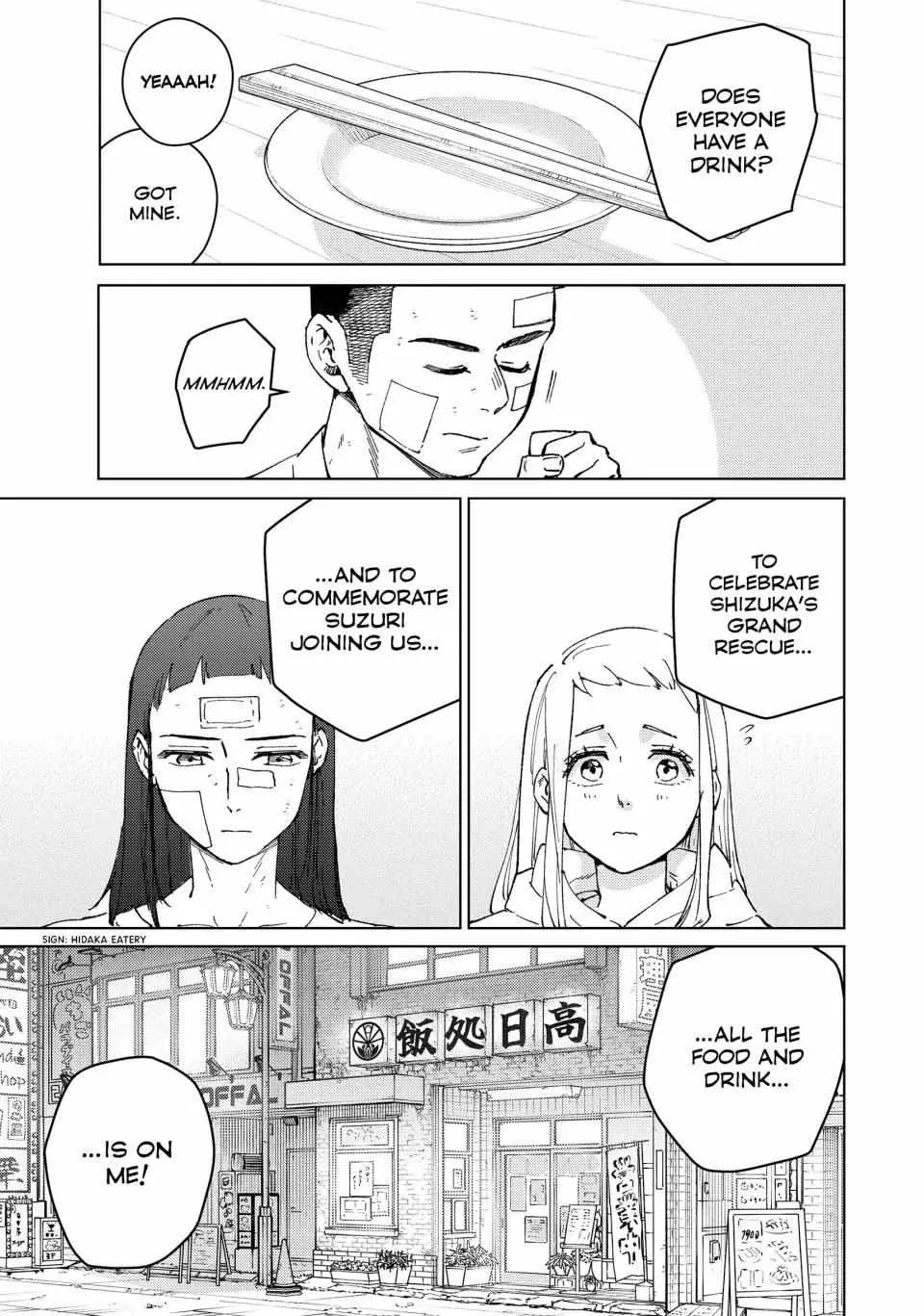 Read WindBreaker chapter 85 image 2 on Lezhin