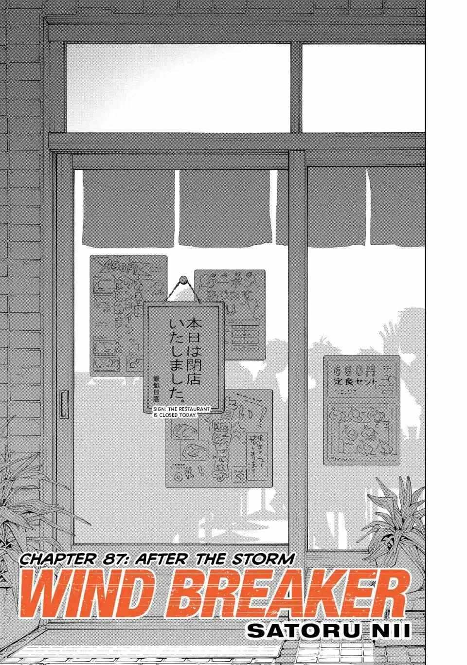 Read WindBreaker chapter 87 image 1 on Lezhin