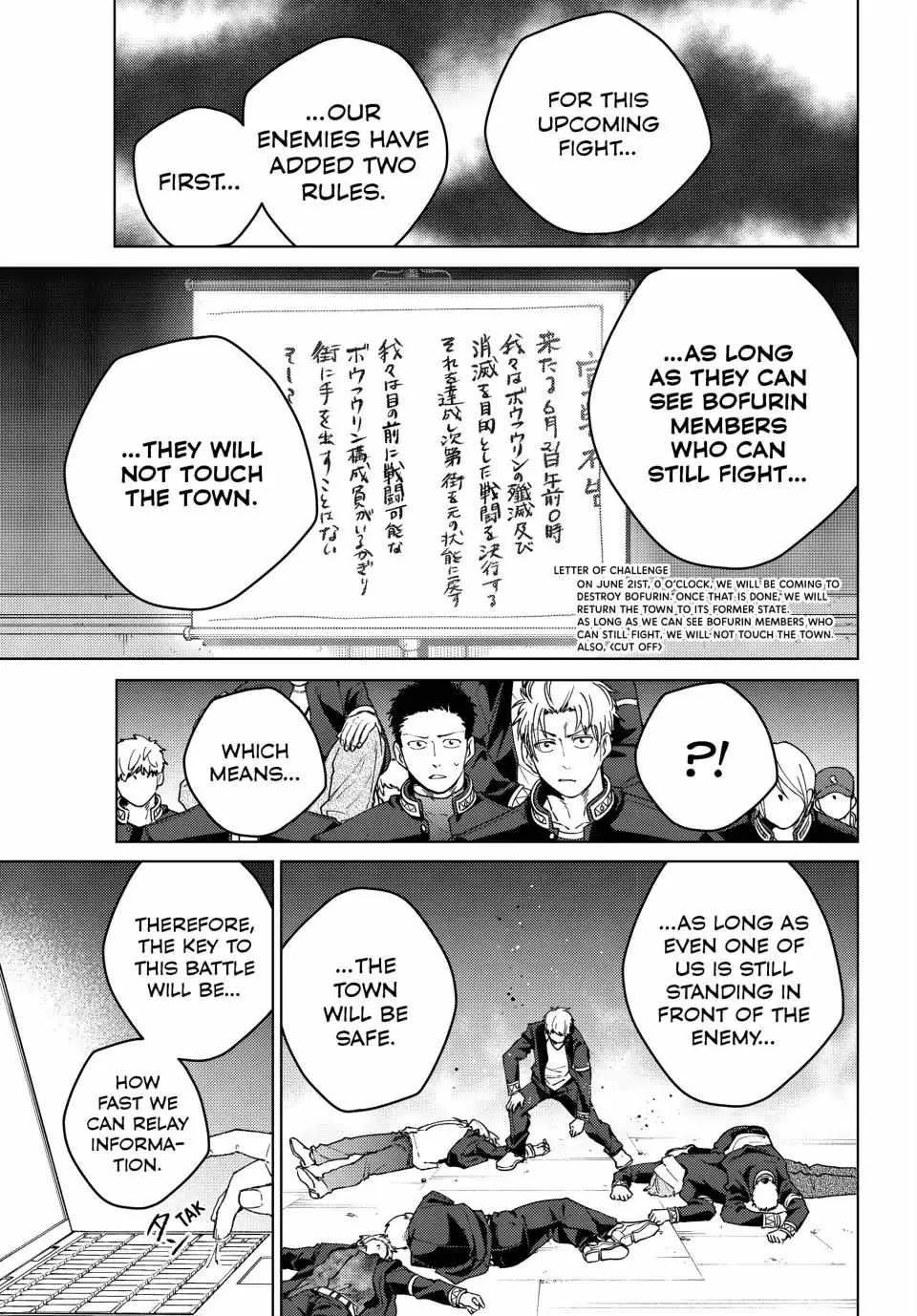 Read WindBreaker chapter 99 image 9 on Lezhin