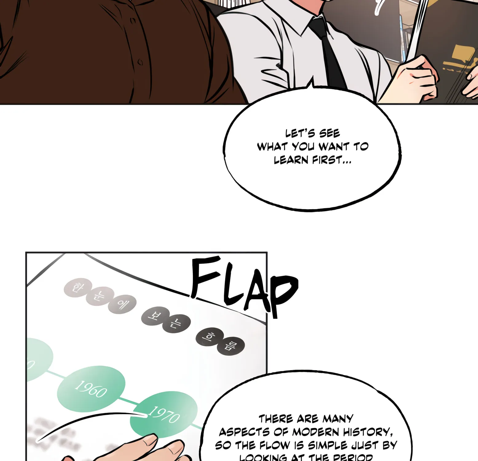 Read Window of Ghost chapter 1 image 112 on Lezhin