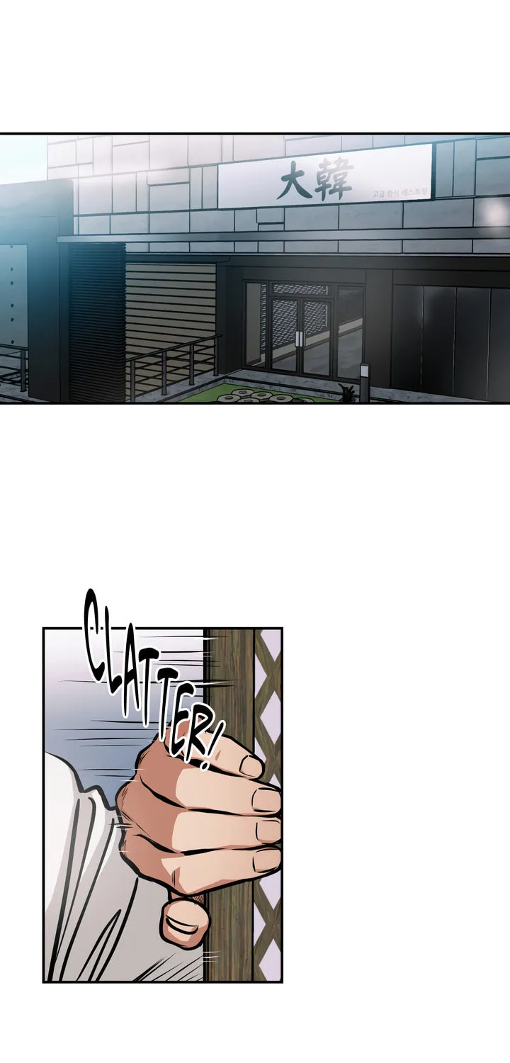 Read Window of Ghost chapter 10 image 29 on Lezhin