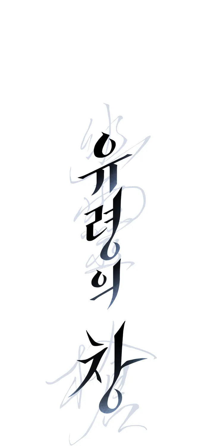 Read Window of Ghost chapter 10 image 3 on Lezhin