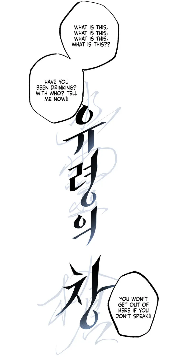 Read Window of Ghost chapter 11 image 11 on Lezhin