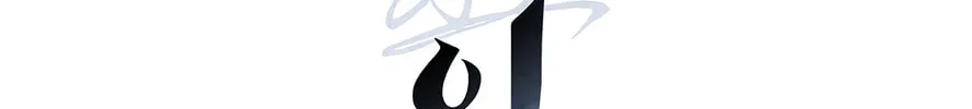 Read Window of Ghost chapter 12 image 5 on Lezhin