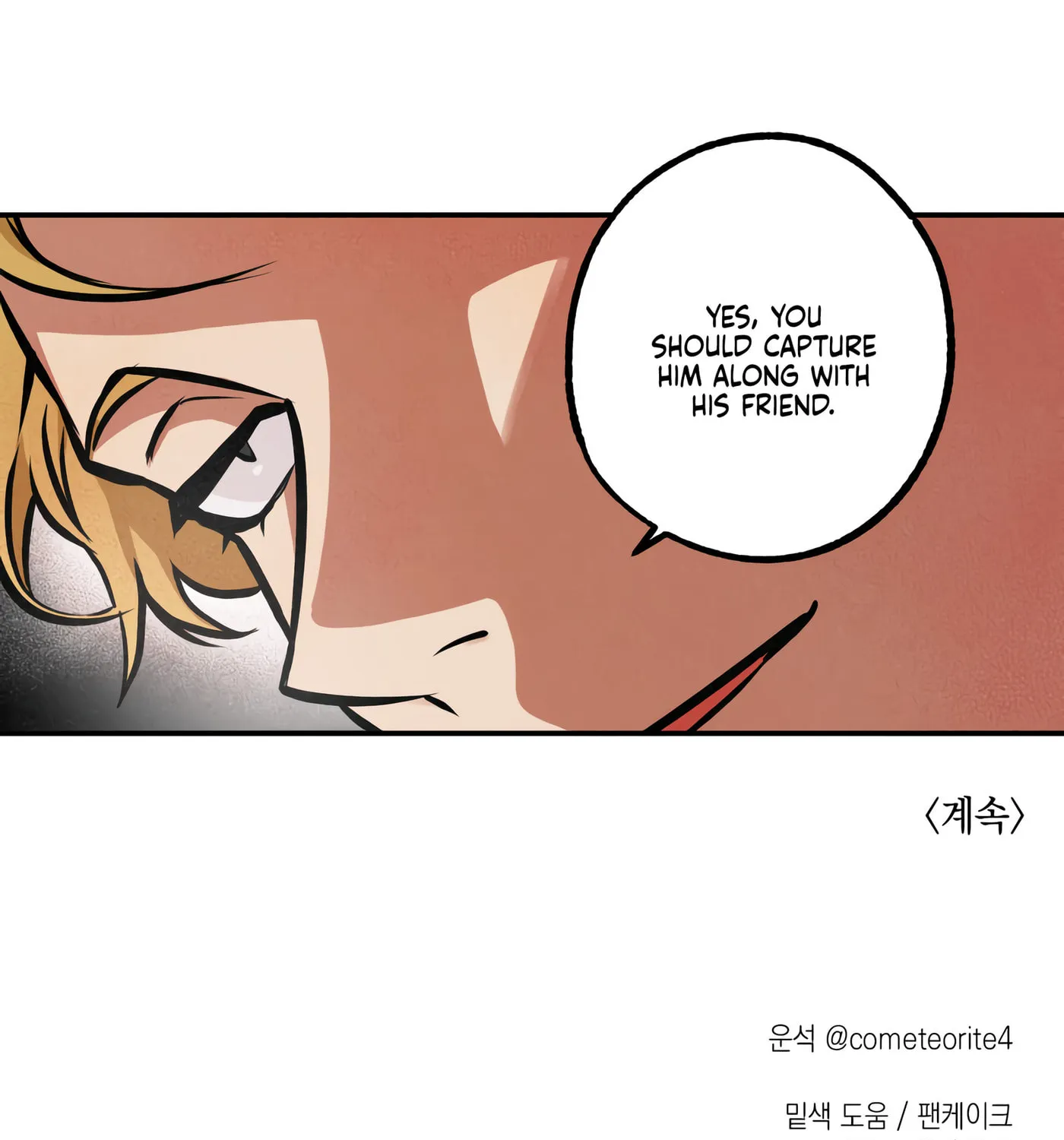 Read Window of Ghost chapter 12 image 79 on Lezhin