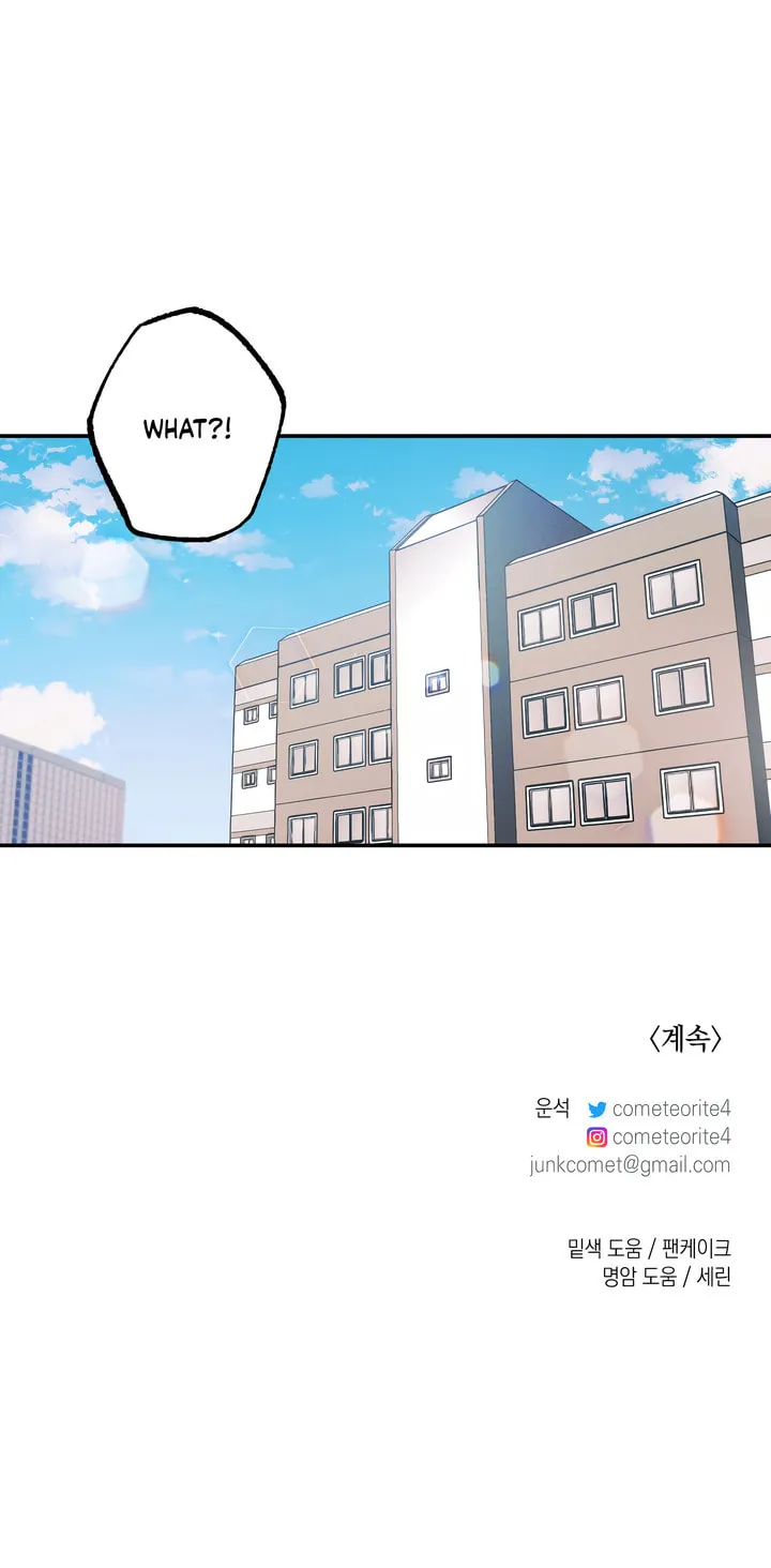 Read Window of Ghost chapter 17 image 43 on Lezhin
