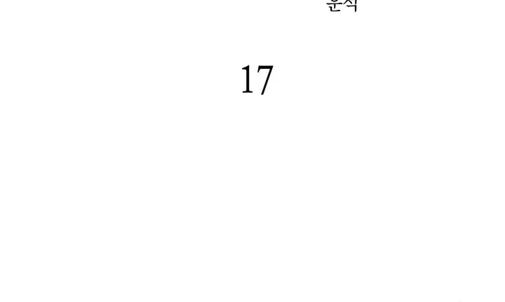 Read Window of Ghost chapter 17 image 9 on Lezhin