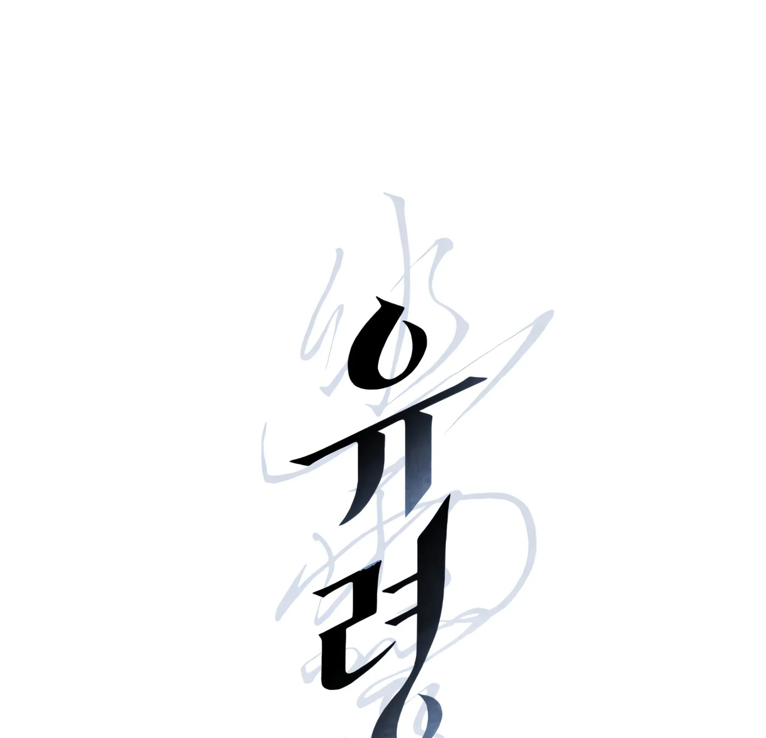Read Window of Ghost chapter 2 image 2 on Lezhin