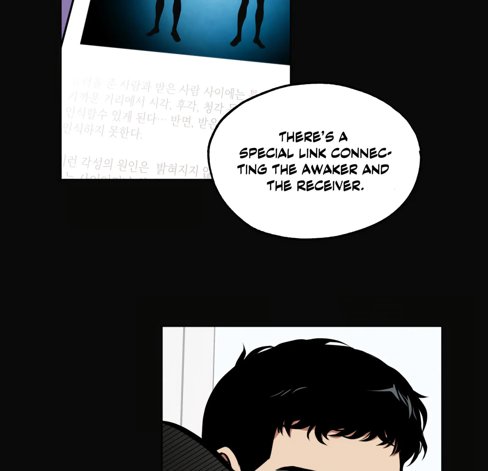 Read Window of Ghost chapter 3 image 36 on Lezhin
