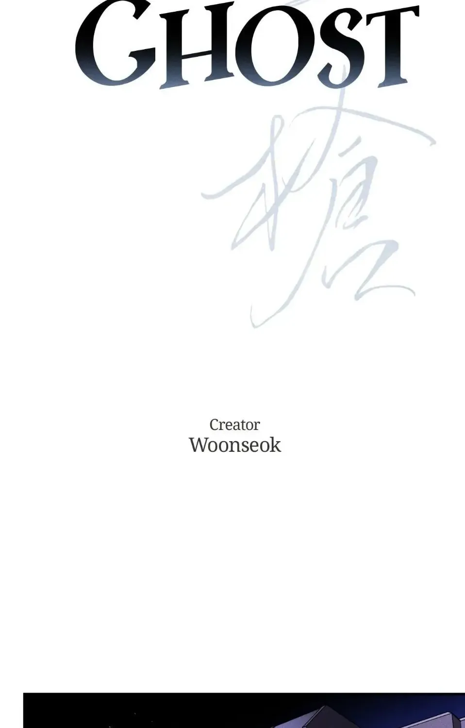 Read Window of Ghost chapter 34 image 17 on Lezhin