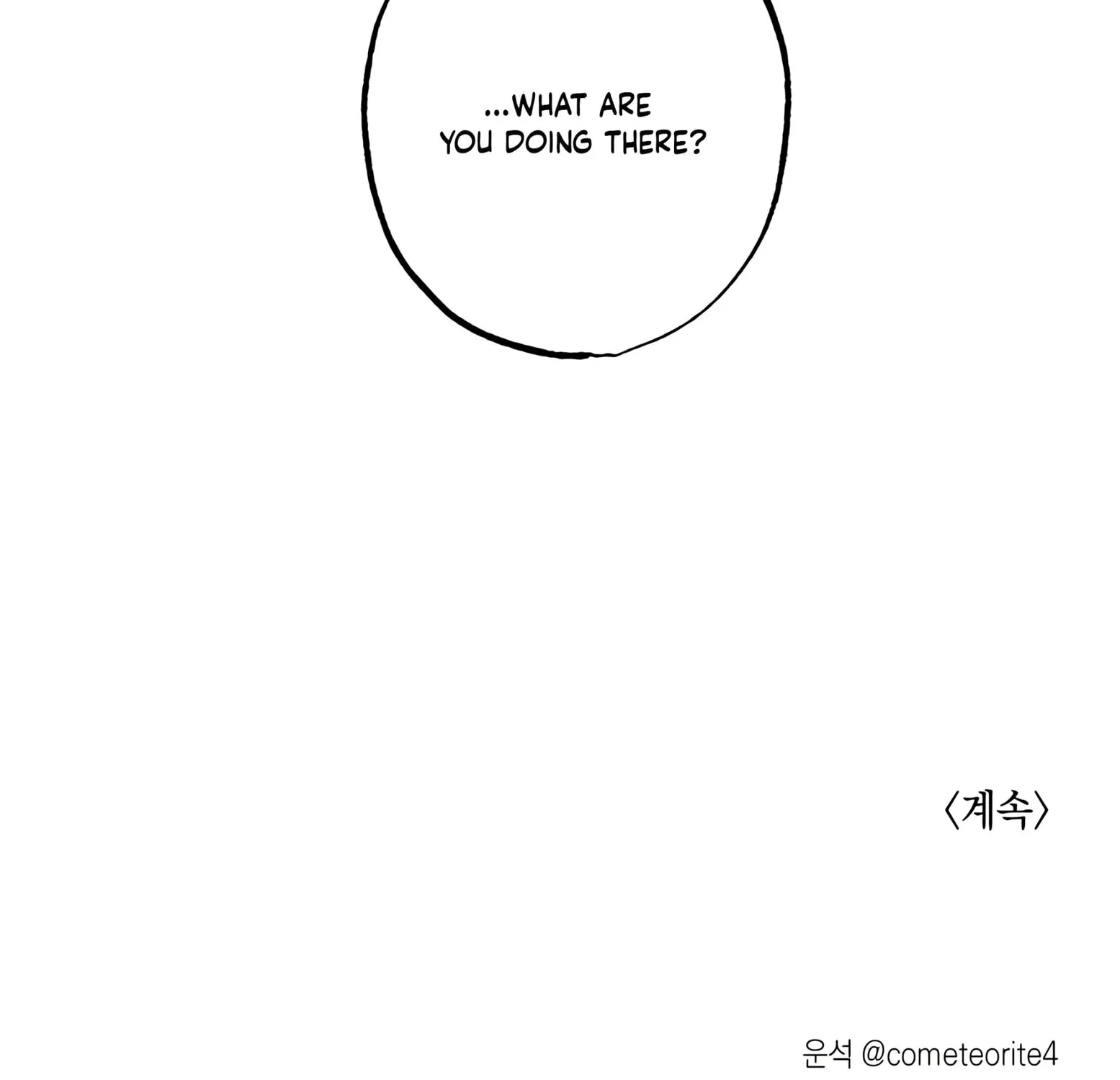 Read Window of Ghost chapter 4 image 151 on Lezhin