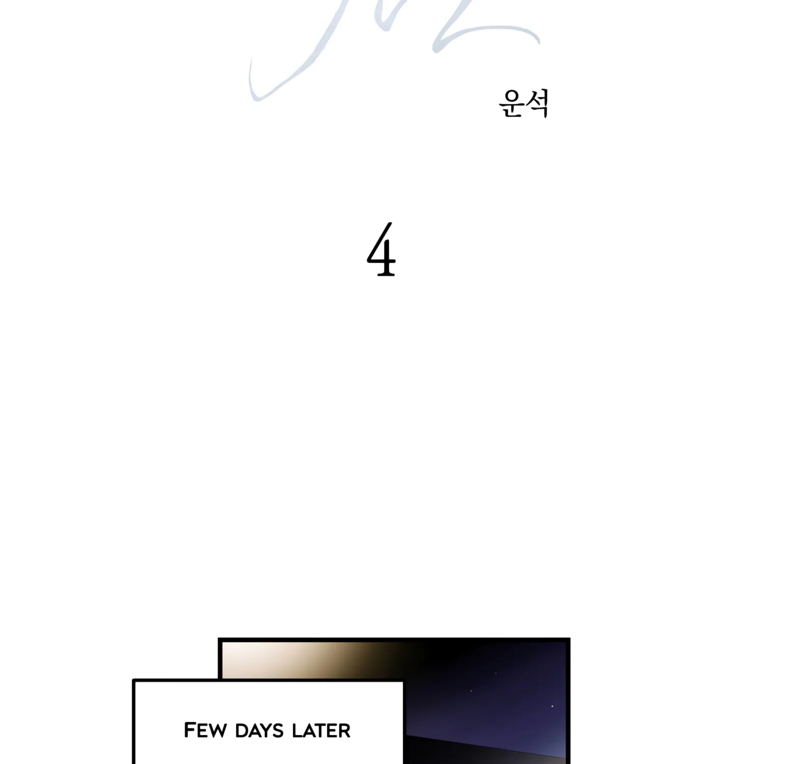 Read Window of Ghost chapter 4 image 6 on Lezhin