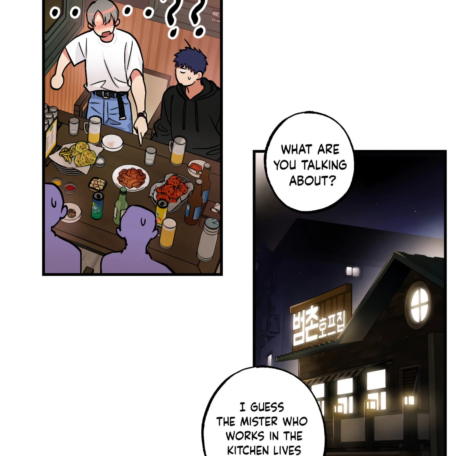 Read Window of Ghost chapter 4 image 97 on Lezhin
