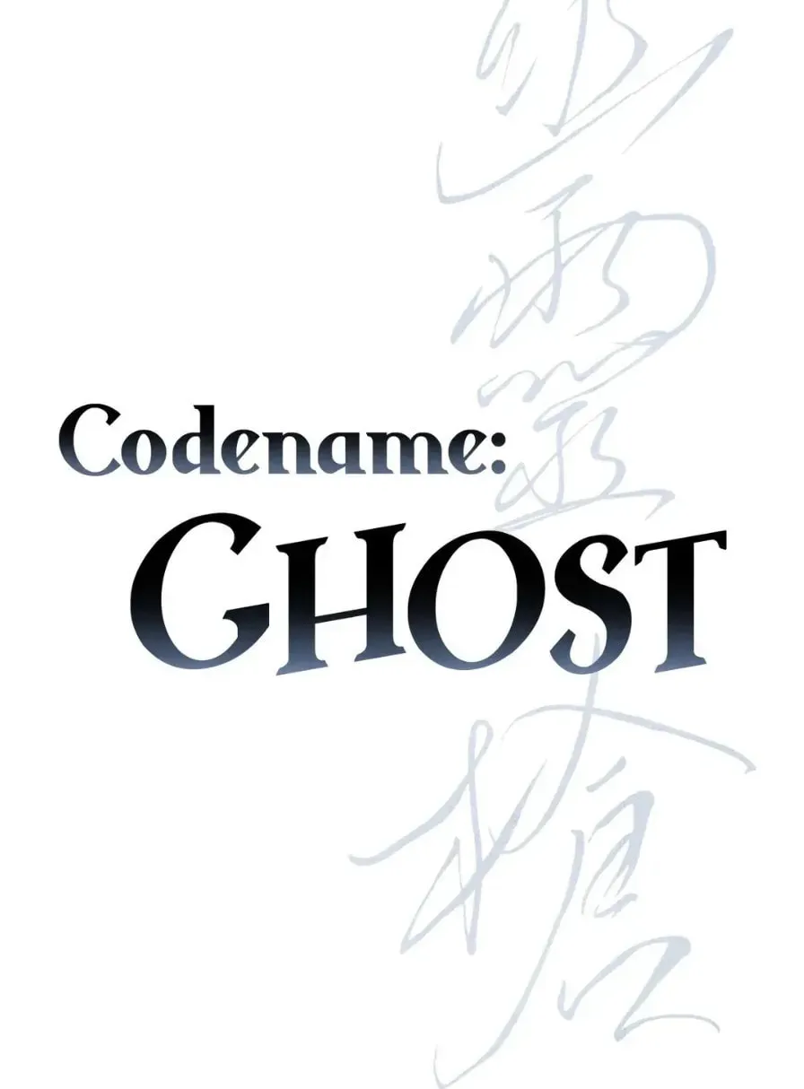 Read Window of Ghost chapter 42 image 27 on Lezhin
