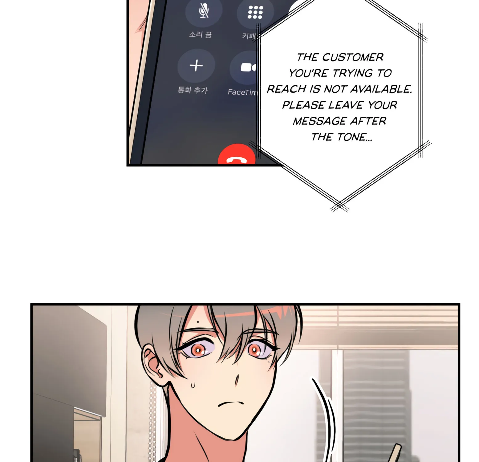 Read Window of Ghost chapter 5 image 108 on Lezhin
