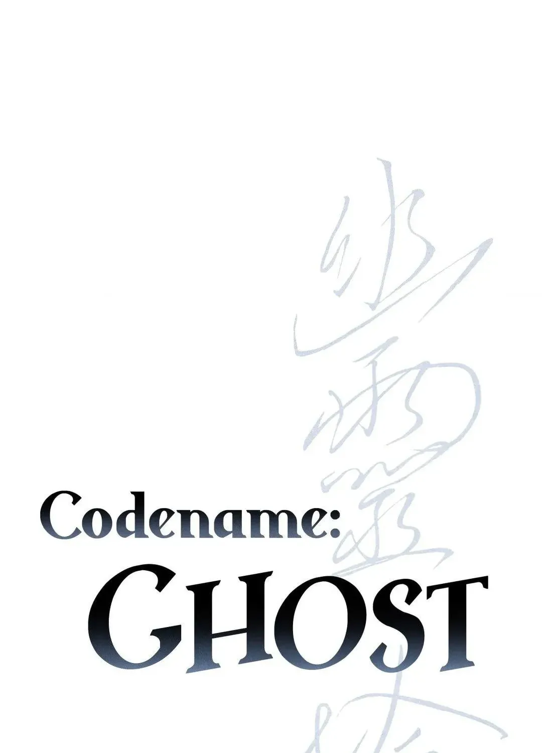 Read Window of Ghost chapter 55 image 11 on Lezhin