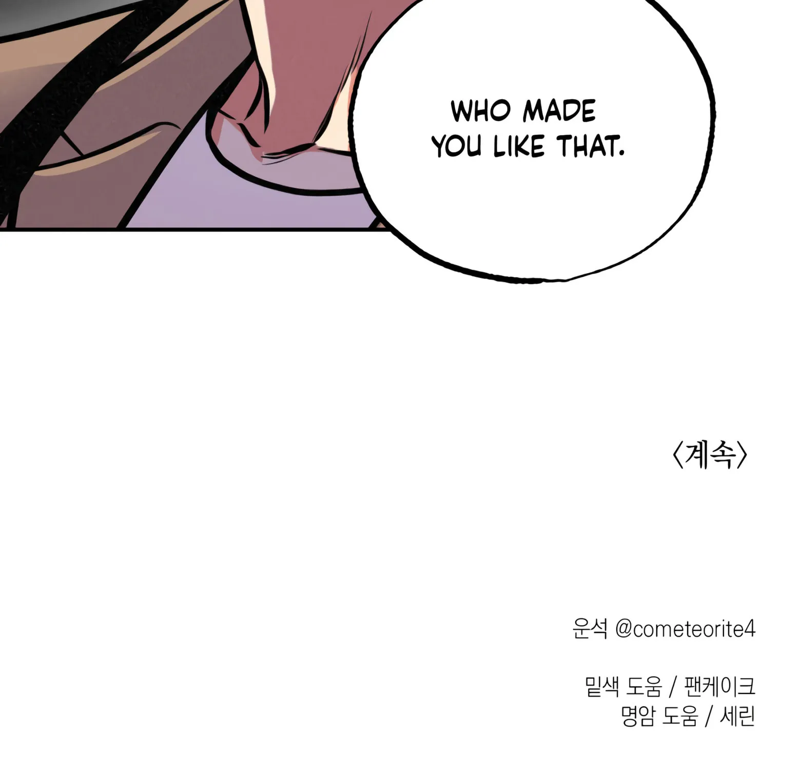 Read Window of Ghost chapter 6 image 155 on Lezhin