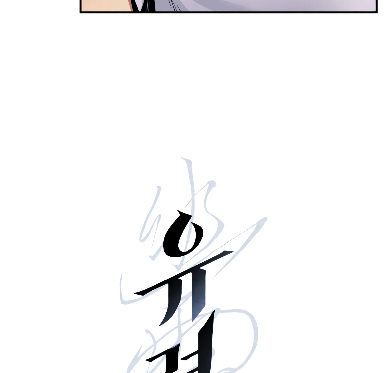 Read Window of Ghost chapter 6 image 30 on Lezhin