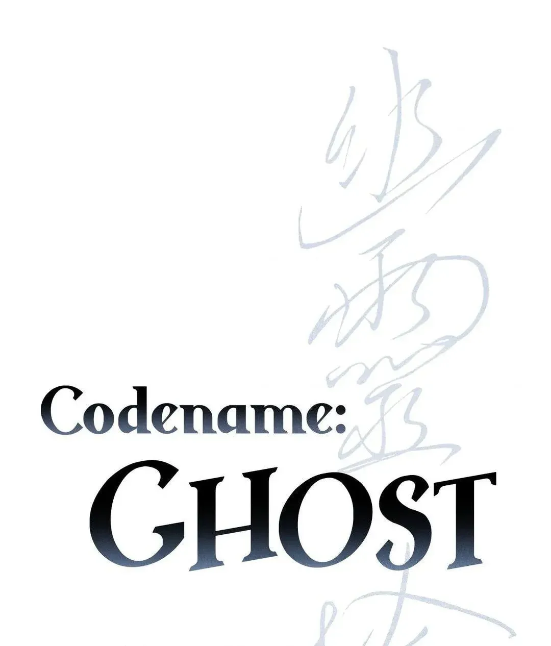 Read Window of Ghost chapter 61 image 13 on Lezhin
