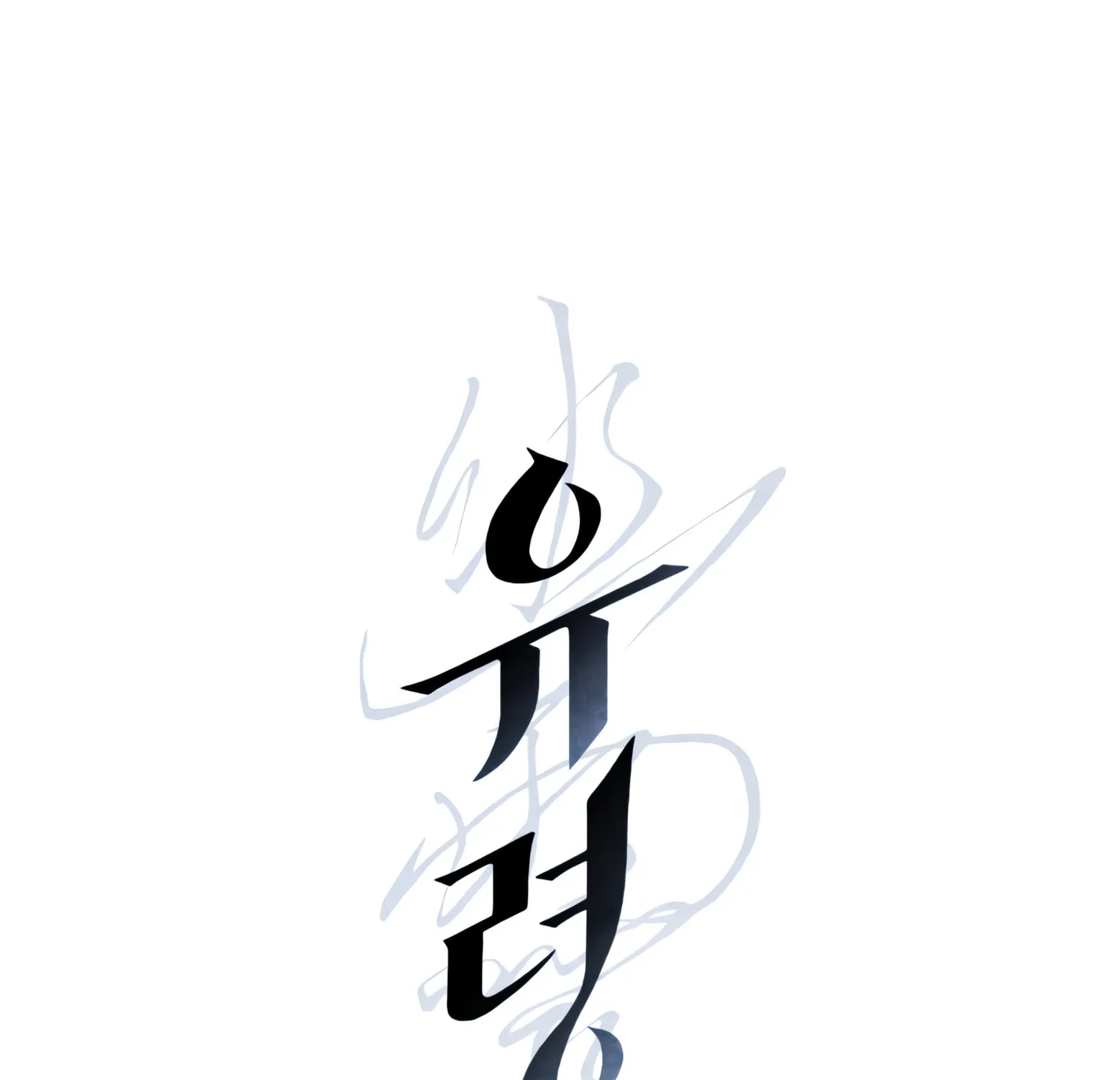 Read Window of Ghost chapter 7 image 56 on Lezhin