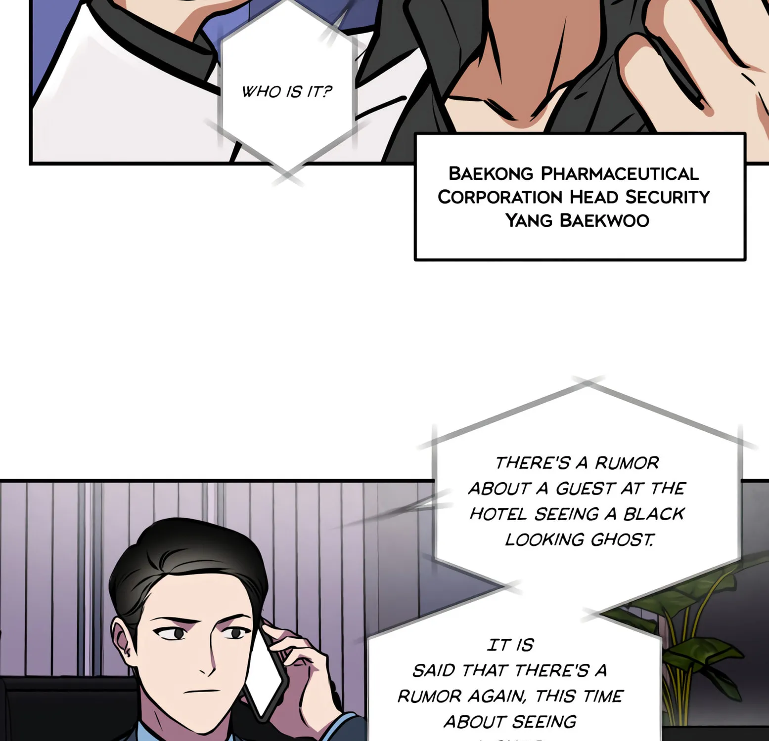 Read Window of Ghost chapter 7 image 71 on Lezhin